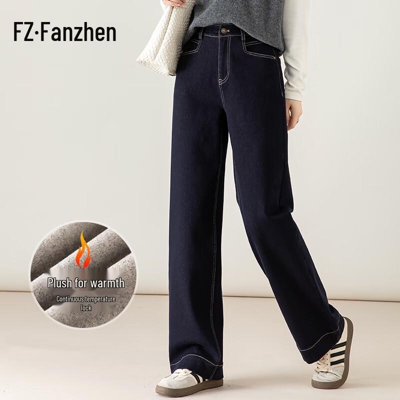 Vanzhen Women's Fleece-Lined High-Waist Straight Leg Jeans