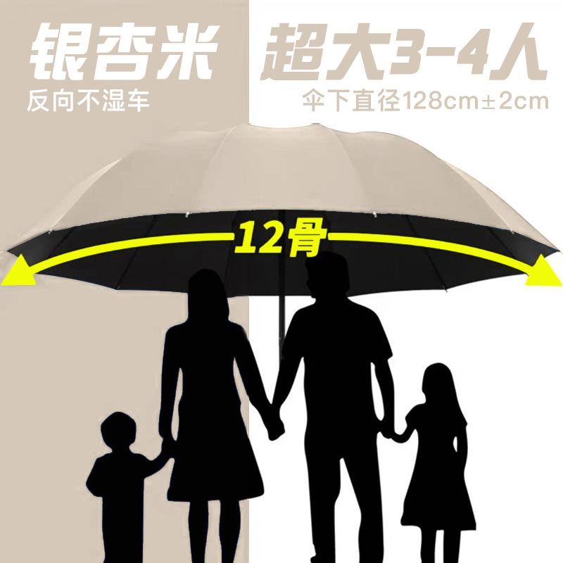 Зонт Складной зонт Премиум-зонт Складной зонт Большой зонт Мужской зонт Большой зонт Зонт от солнца