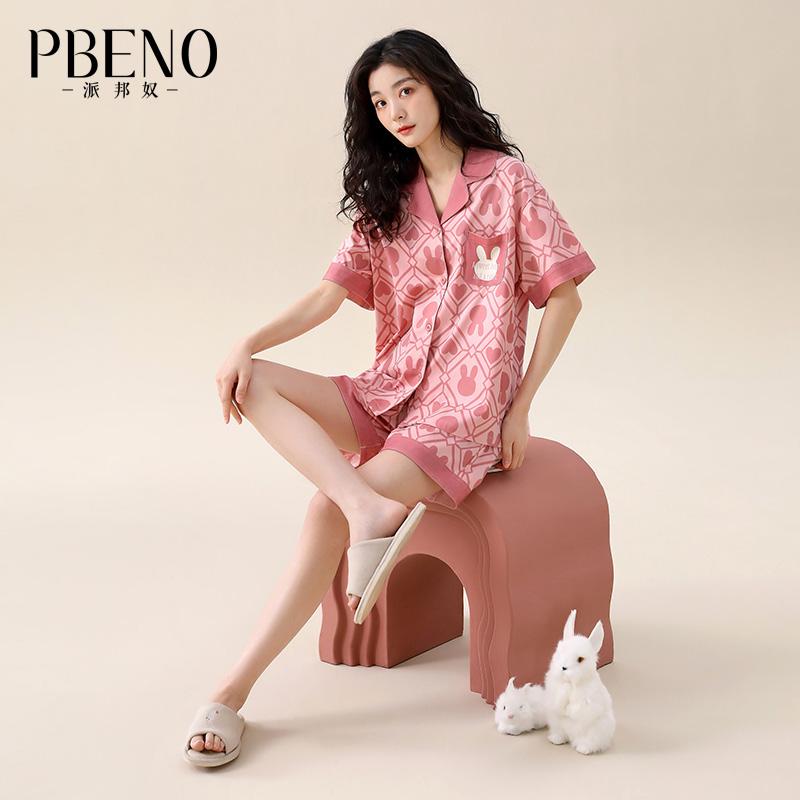 Paibangnu fashion short sleeved cardigan high-end feeling skin friendly short sleeved shorts can be worn as women's home clothes fd