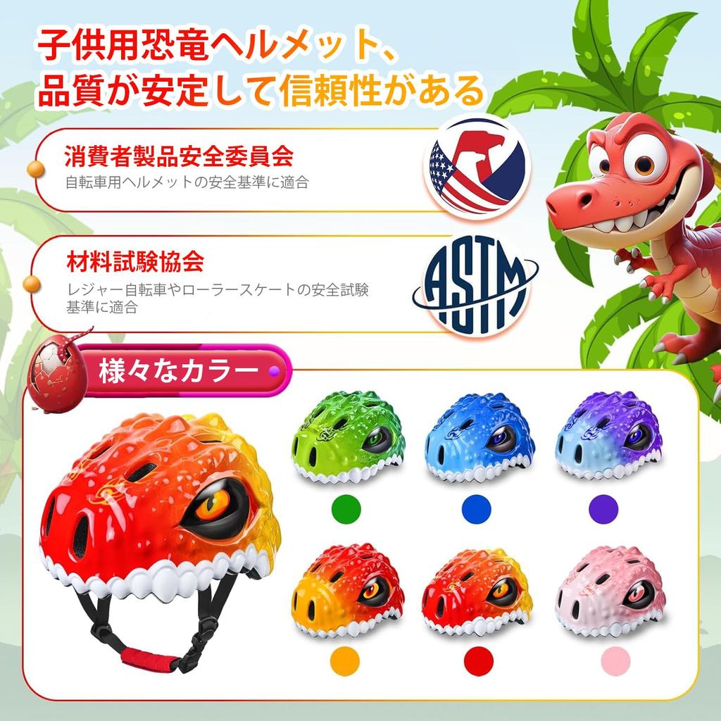 BKJANYO Bicycle Helmet Breathable Airflow Shock 3D Dinosaur Helmet for Ages Adjustable in All Suitable for Elementary School and Children's
