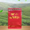 Baima Junhong Hainan Specialty High-Quality Black Tea - New Tea 250g