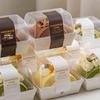 Individual Dessert Packaging Boxes
