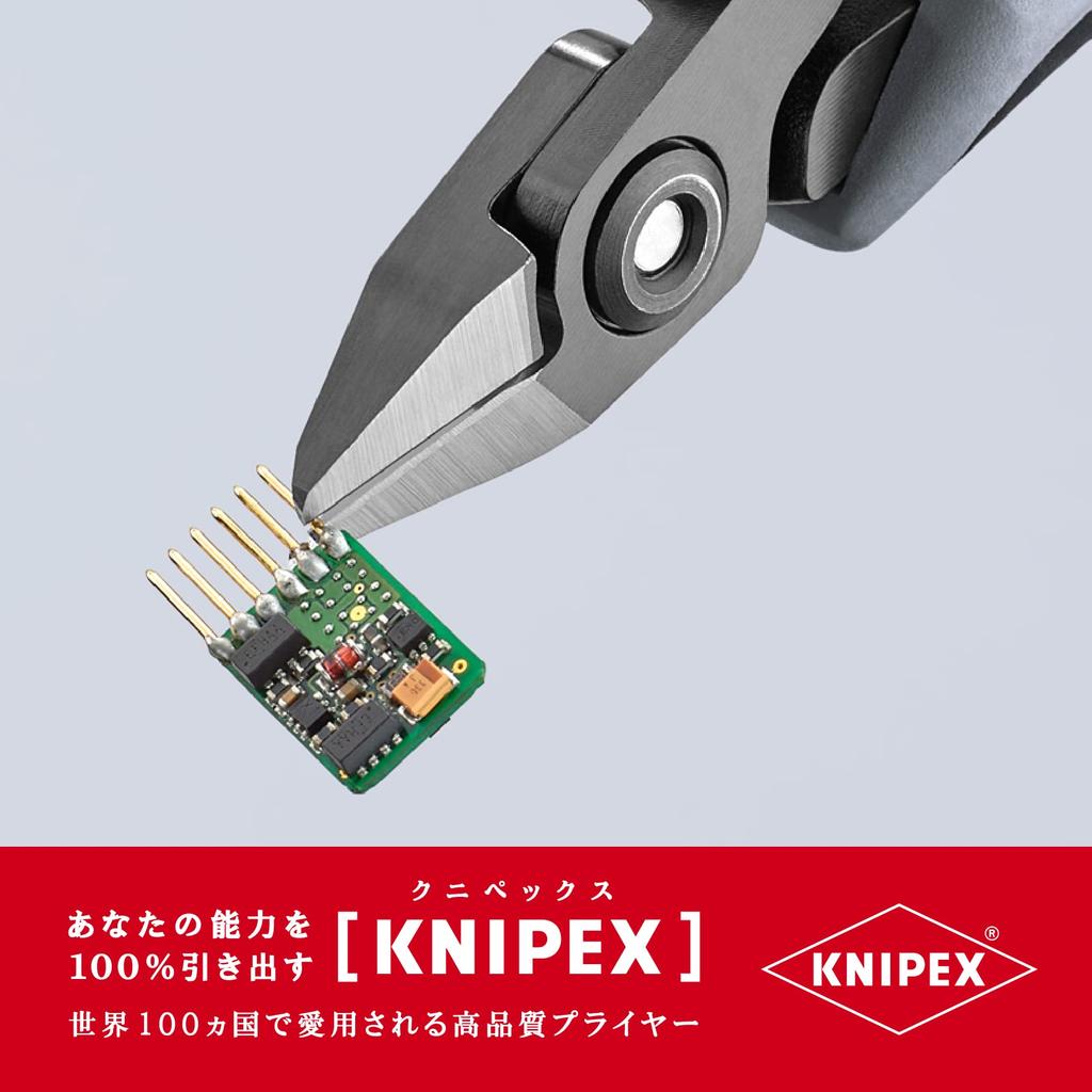 Кусачки KNIPEX для электроники 7932-125ESD