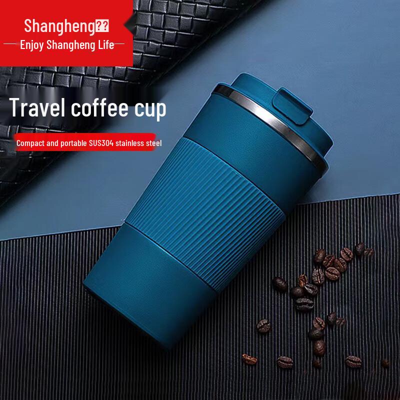 Shangheng 510 мл Портативная термокружка для кофе