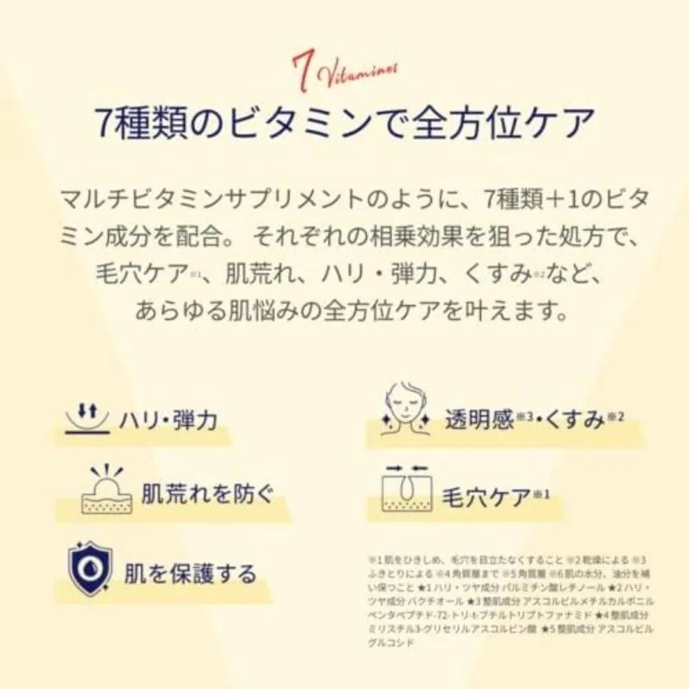 LuLuLun Hydra V Mask 28 Sheets 3-Pack Set