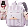 Adorable Cartoon Large-capacity Kindergarten Children Backpack Fashionable Simple