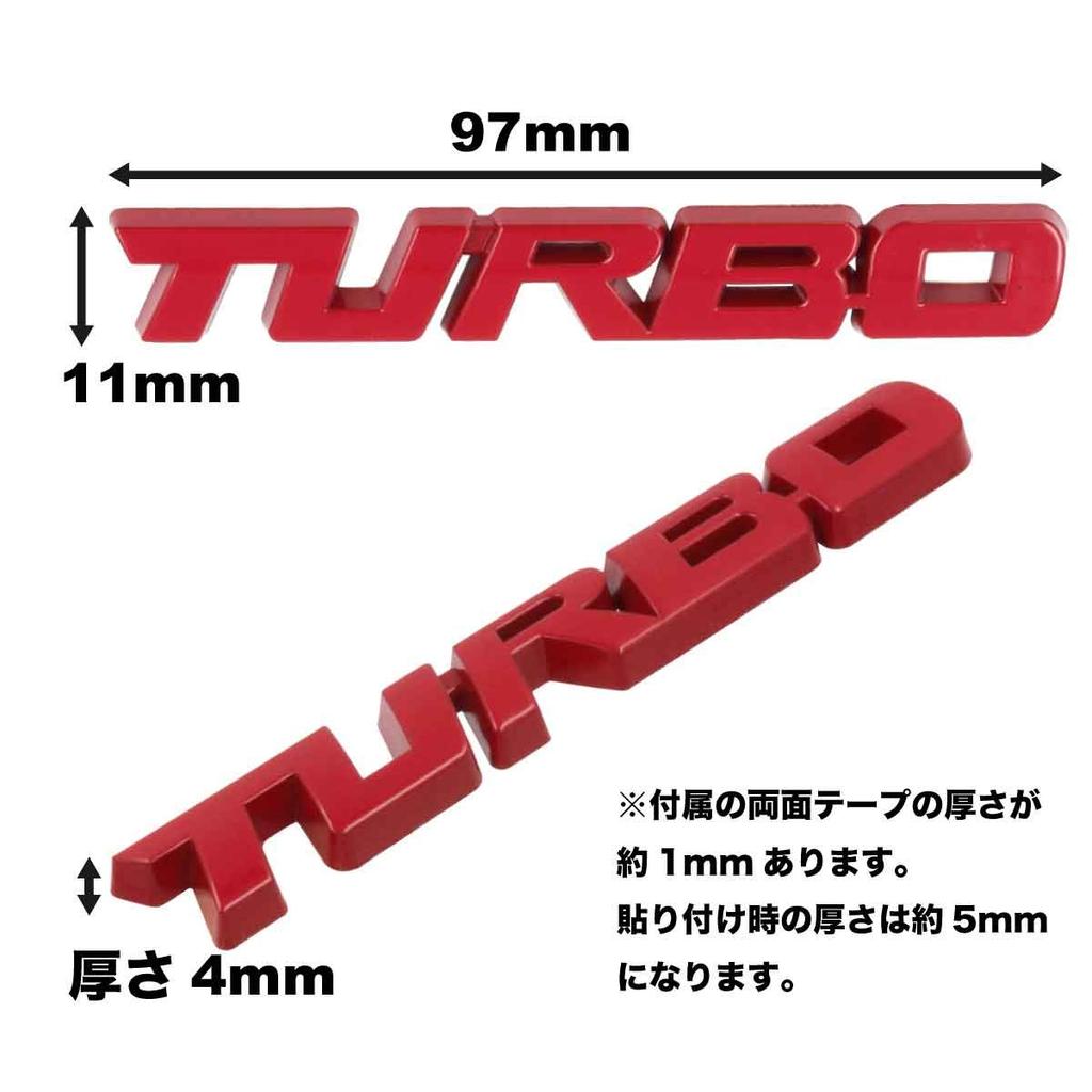 NEGUS Turbo Emblem, Turbo, Car Emblem Sticker, Car Sticker, 0.4 x 3.8 inches (11 x 97 mm), Silver