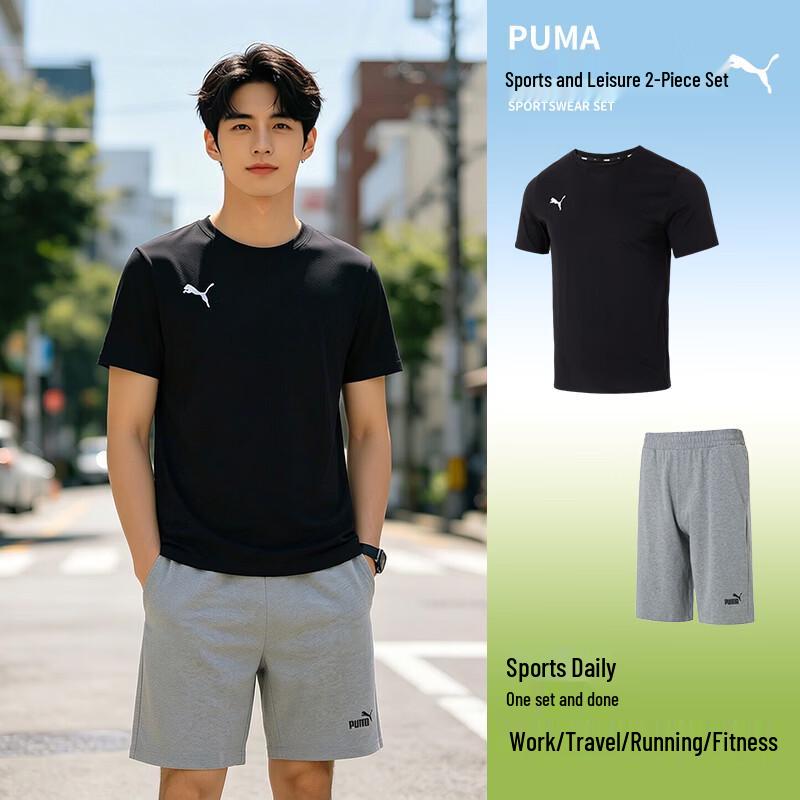 Puma Мужской спортивный комплект с коротким рукавом и шортами