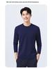 Men's Wool Air Layer Sporty Raglan T-Shirt - Warm Korean Style Cold-Proof Base Layer