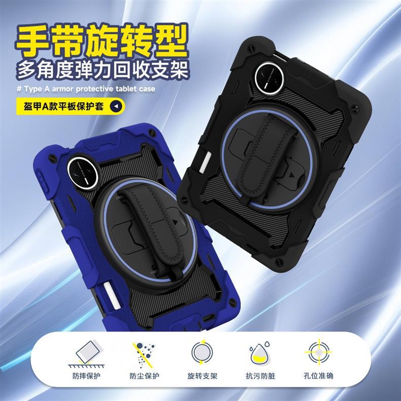 Suitable for Huawei MatePad Mini tablet case 8.8 inch 2025 protective cover anti-drop silicone stand wrist strap 360