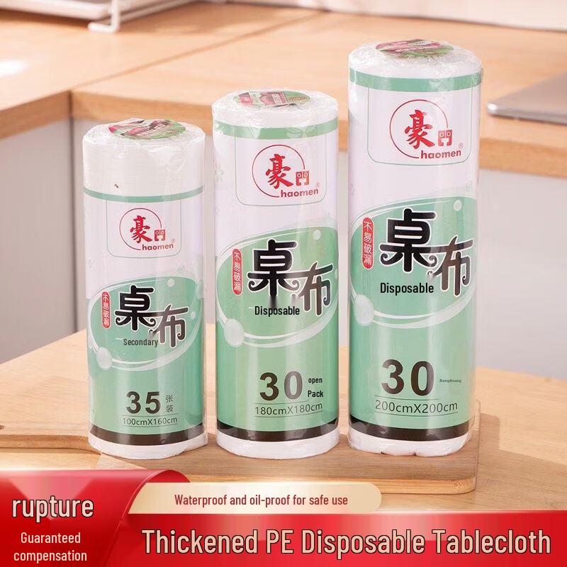 Disposable Waterproof Oil-Proof Tablecloth