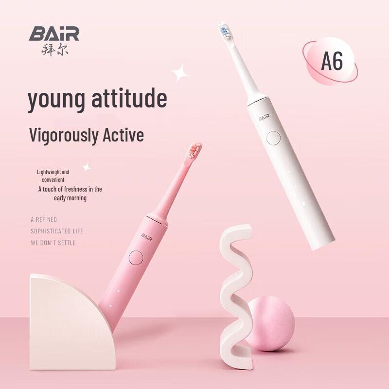 Bayer A6 Умная звуковая электрическая зубная щетка вилка CN (адаптер в комплекте)