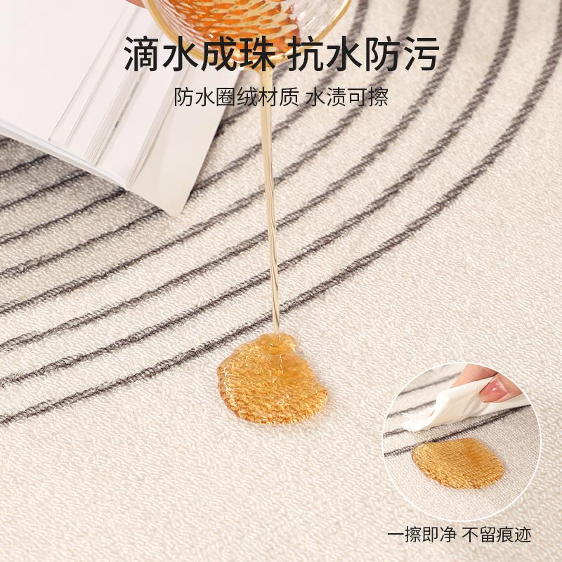 Кремовый Ветер Ковер Гостиная Несмываемый Моющийся Песок Вытираемый Кофейный Столик Грязеотталкивающий Нескользящий Коврик Спальня Прикроватный Легкий в Уходе Напольный Коврик