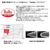 DAIWA Gekka Bijin Prisoner Chart Candy 1.5g