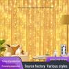 USB LED Copper Wire Curtain Lights with Remote - Decorative Holiday Atmosphere Light Strip