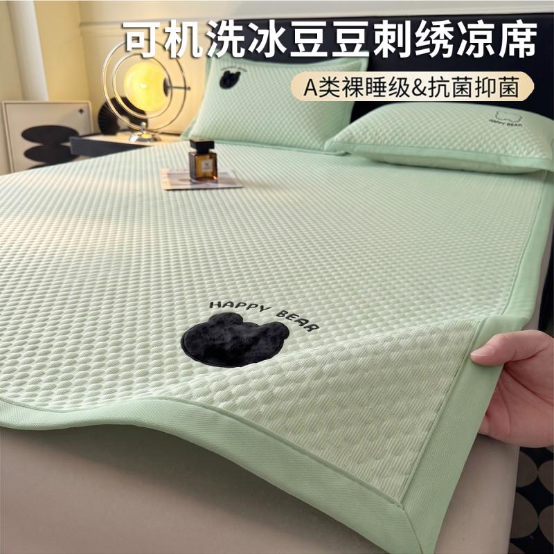 Cooling Ice Silk Bed Sheet Set With Pillowcase Student Dorm Single A-Grade Hypoallergenic 2026