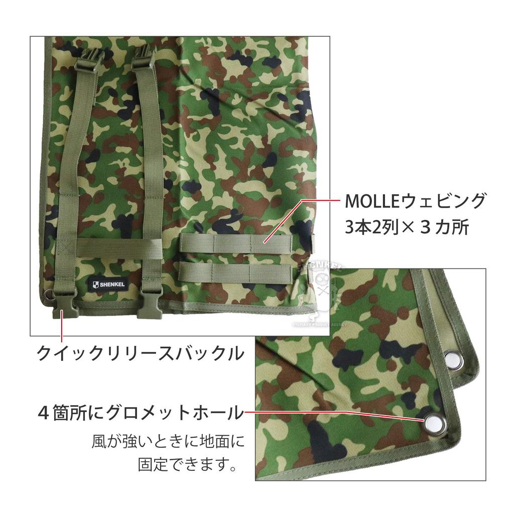 SHENKEL Для одиночного кемпинга и отдыха Коврик для стрельбы Force Shooting Mat 200x80 см Нейлон 1000D Водоотталкивающий с ручкой Складной Компактный Военный