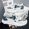 Spring New Sports Shoes Versatile Men's Shoes Thick Sole Dad's Shoes Men's Casual Shoes Fashionable Trendy Shoes