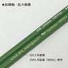 Карандаш Tombow 8900 B 1 дюжина 8900-B