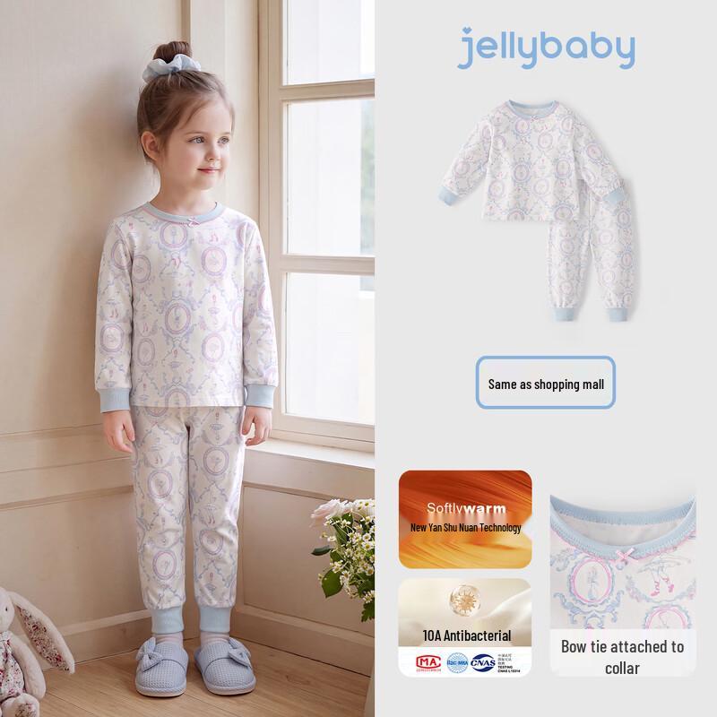 Набор нижнего белья для девочек JELLYBABY с принтом балерин