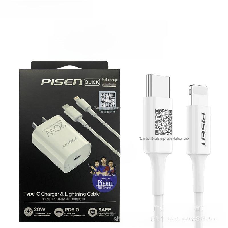 Набор кабелей PISEN 20 Вт PD для быстрой зарядки iPhone 12/13/11/XS Max