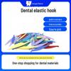 Стоматологический ортодонтический крючок для резинок для брекетов