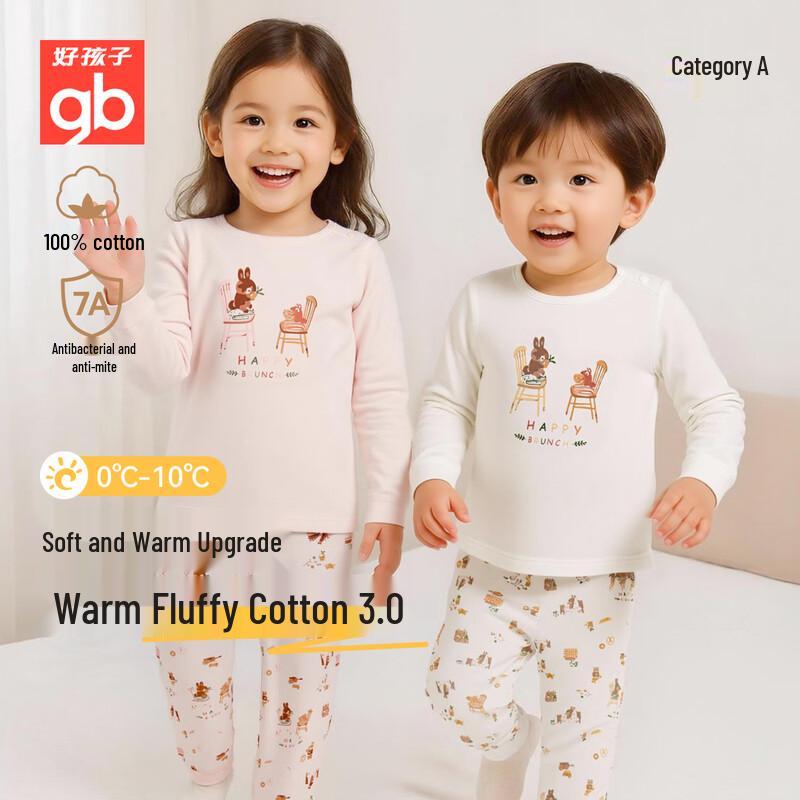 Детский набор нижнего белья Goodbaby из 100% хлопка, 7A, антибактериальный