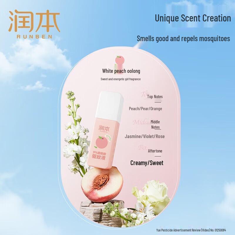 Runben 9% DEET Peach Scent Mosquito Repellent Spray 75ml