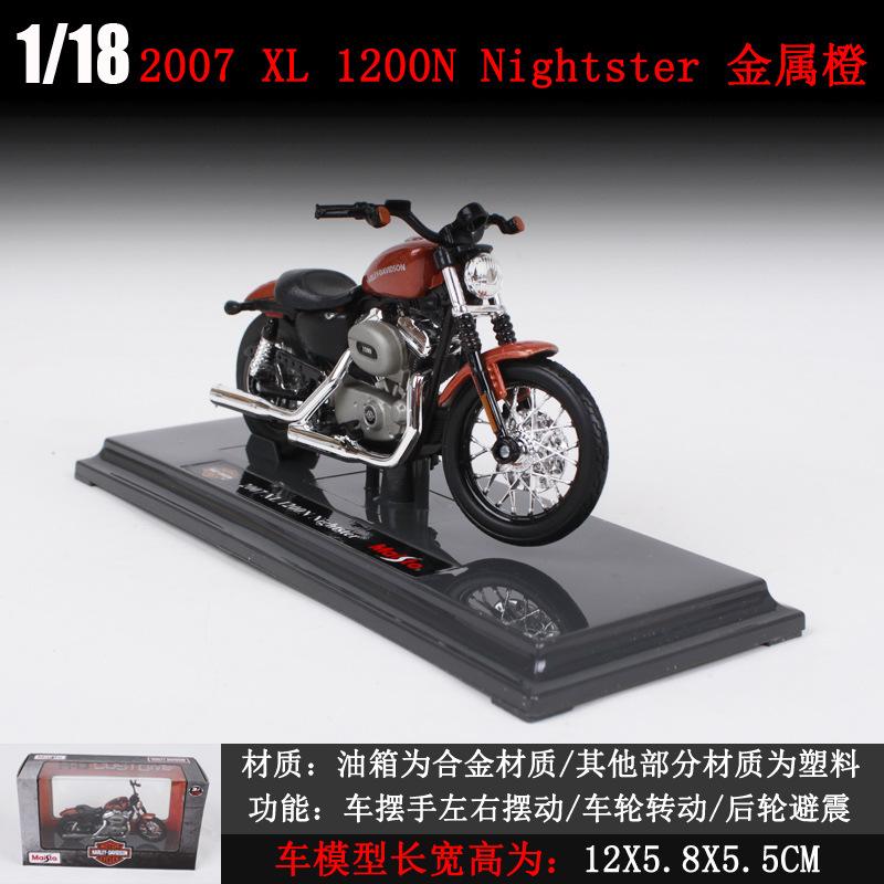 1:Масштаб 1:18 Модель 2018 CVO Road Glide Литая спортивная модель мотоцикла Игрушка Ручное управление Коллекционный подарок Для детей Мальчиков