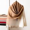 New Solid Color Widened Wool Scarf Light Luxury High End Autumn and Winter Thickened Warm Wool Large Shawl