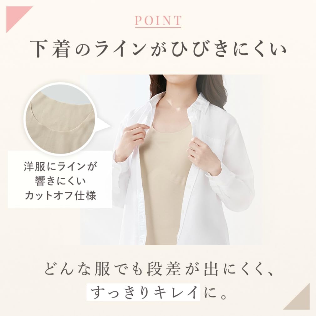 Gunze Kirei Labo Fitte Padded Tank Cotton Seamless Innerwear Top, Blend,