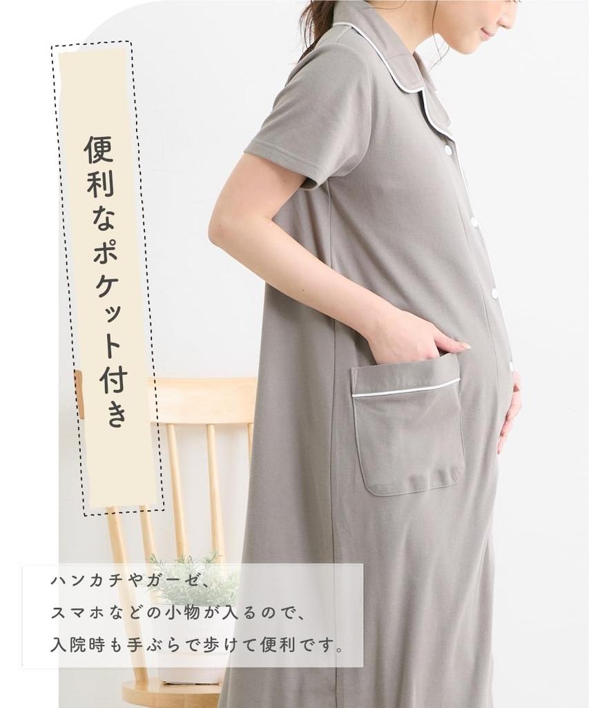 Nissen Maternity Loungewear Pajamas, Summer, Women, Nursing Wear, Comfortable Front-Button Short-Sleeve, Pre/Postnatal, Navy, Size 4L