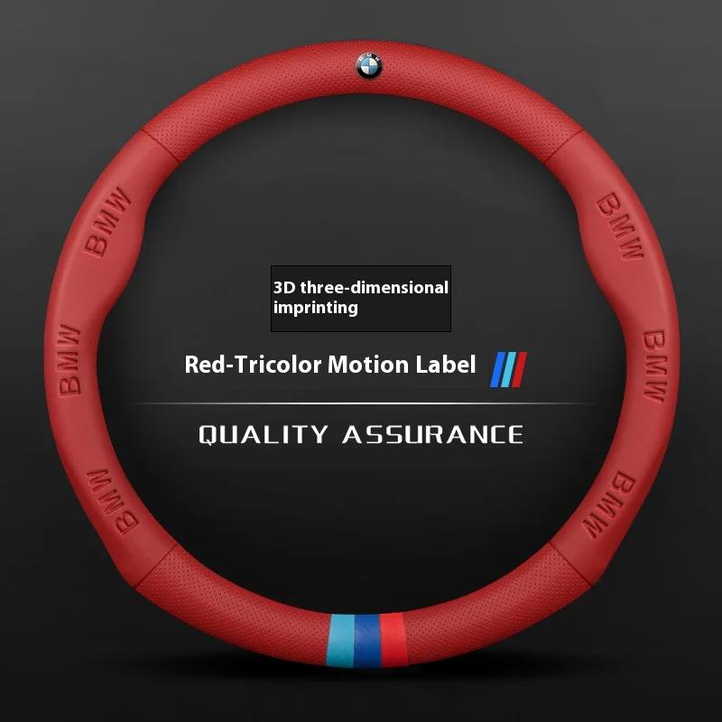 BBJA8 Car Steering Wheel Covers For BMW M E39 E46 E60 E70 E72 E80 E82 E90 E92 G01 G05 G10 G20 G30 F01 F05 F10 F15 F20 F25 F33 M3 M4 M5
