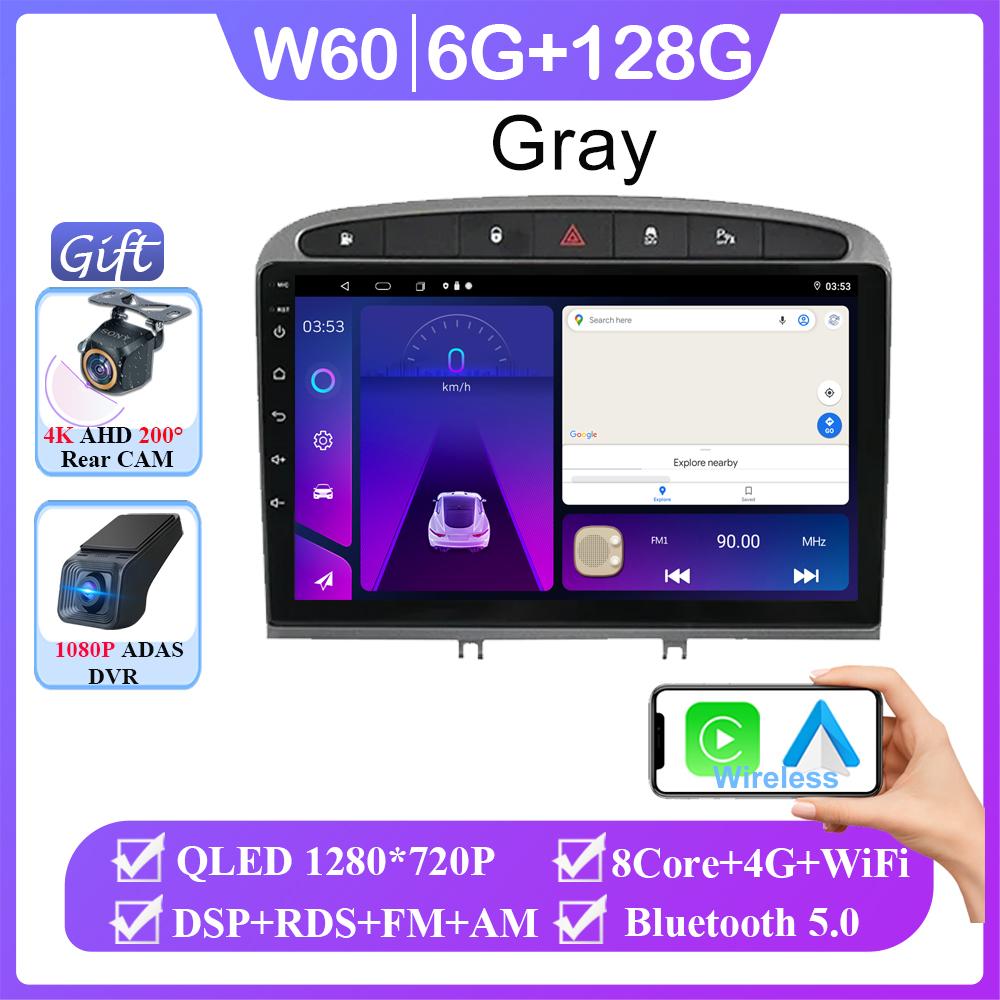 Car Radio Android 13 For Peugeot 408 For Peugeot 308 308SW Navigation GPS Screen Auto 5G Stereo Wifi Multimedia Player No 2din