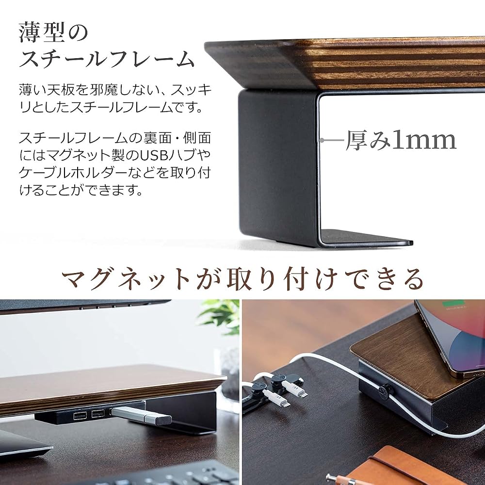 Sanwa Direct Desk Shelf, Desktop Stand, Soundbar Stand, 50cm (W) x 12cm (D) x 5cm (H), Tabletop