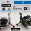 HEIGHTEN Подставка для катушки be Shimano Daiwa Спиннинговая катушка Универсальный Светящийся Крючкодержатель Стопор Лески Серый 38/48мм "Не складывается" (Shimano) (ДАЙВА) (Темный &