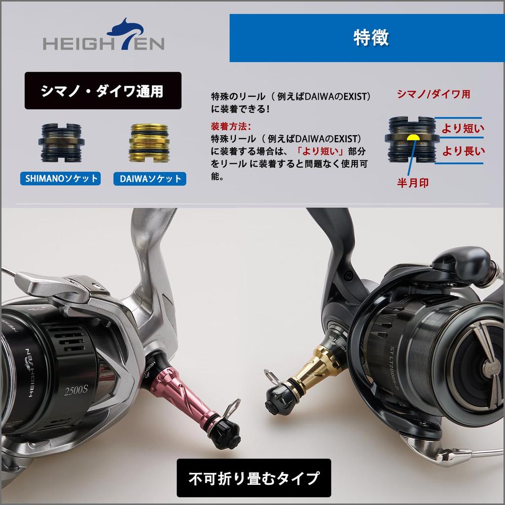 HEIGHTEN Подставка для катушки be Shimano Daiwa Спиннинговая катушка Универсальный Светящийся Крючкодержатель Стопор Лески Серый 38/48мм "Не складывается" (Shimano) (ДАЙВА) (Темный &