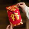 С наилучшими пожеланиями, новогодняя сумка для благословения, парчовый красный конверт с несколькими узорами, китайская свадьба