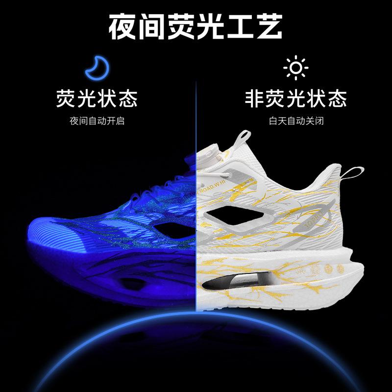 New carbon board professional running shoes male students spring pro luminous older children ultra-light sports running shoes