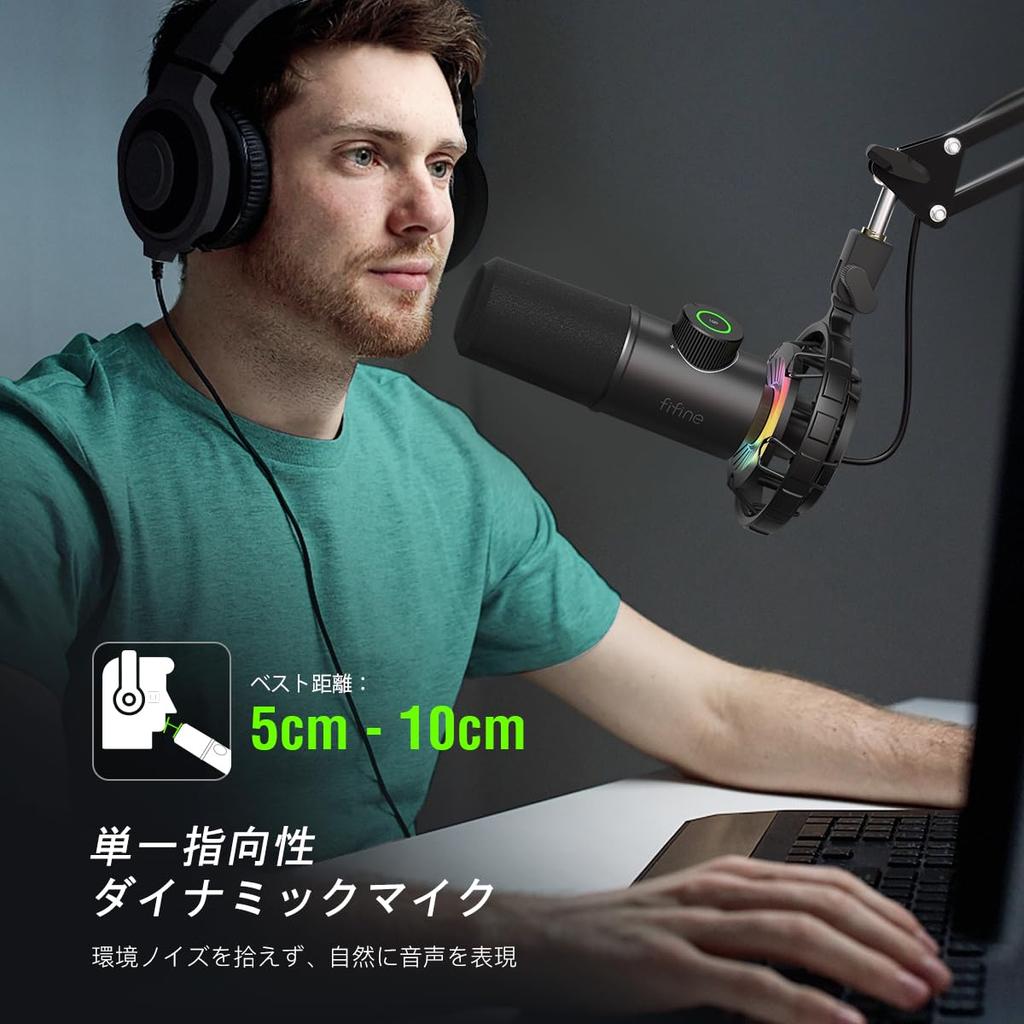 FIFINE USB Dynamic Microphone Computer Microphone PlayStation Microphone Unidirectional Earphone Output Terminal Gaming RGB Lighting One Touch Mute