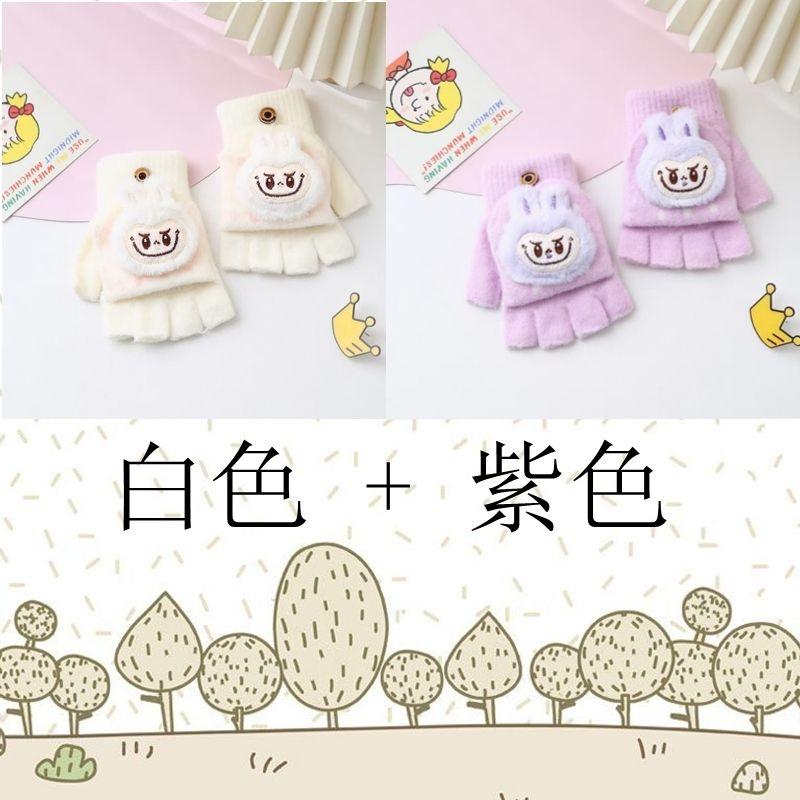 Children's Princess-style Flip Cartoon Gloves, Winter Plush Five-fingered Warm Gloves