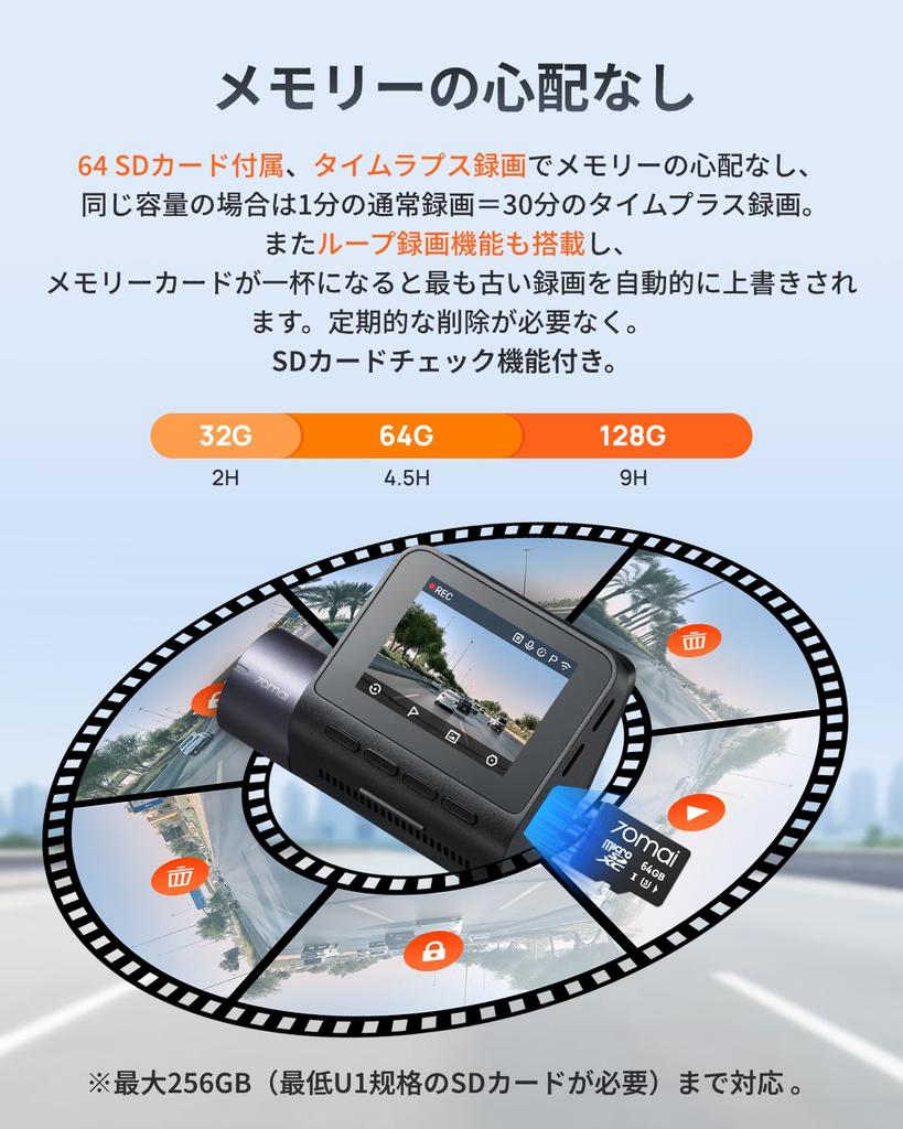 70mai Dash Cam A410 Drive Recorder with Dual Front and Rear and Super Strong Night Features Include Super Strong Night Continuous Impact Parking
