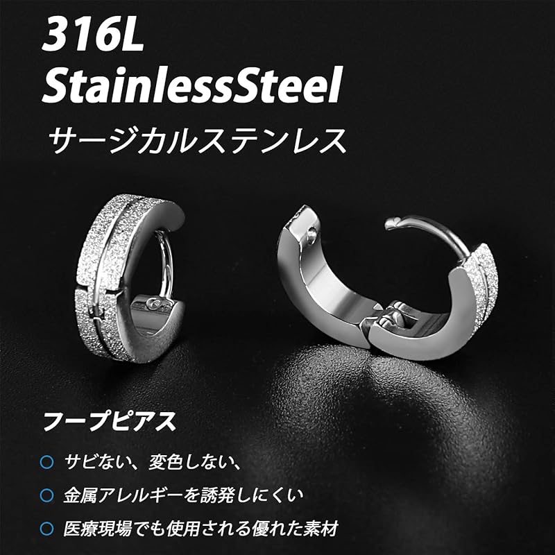 Umiwe hoop earrings men's ladies set of 4 surgical stainless steel Allergy free for both ears Popularity cool simple ring earrings earrings