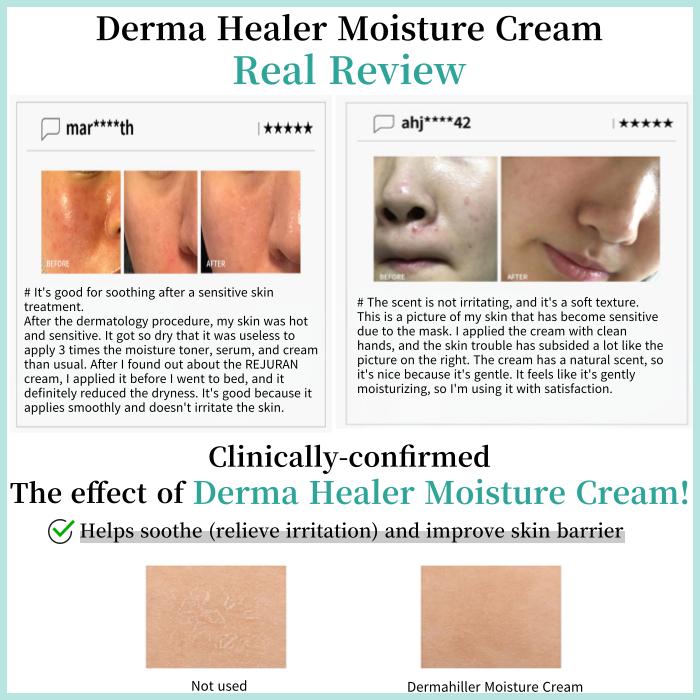 Rejuran Derma Healer Увлажняющий крем 60г