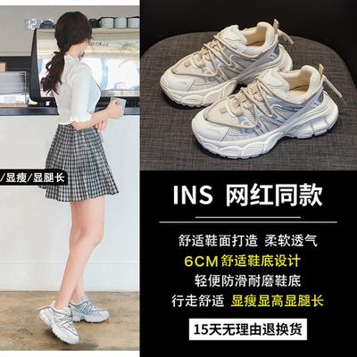 Женская обувь – Кроссовки