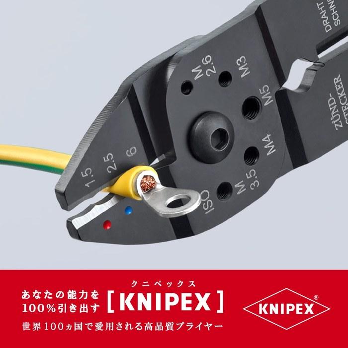 KNIPEX 9721-215 Crimping Pliers (SB) 215mm