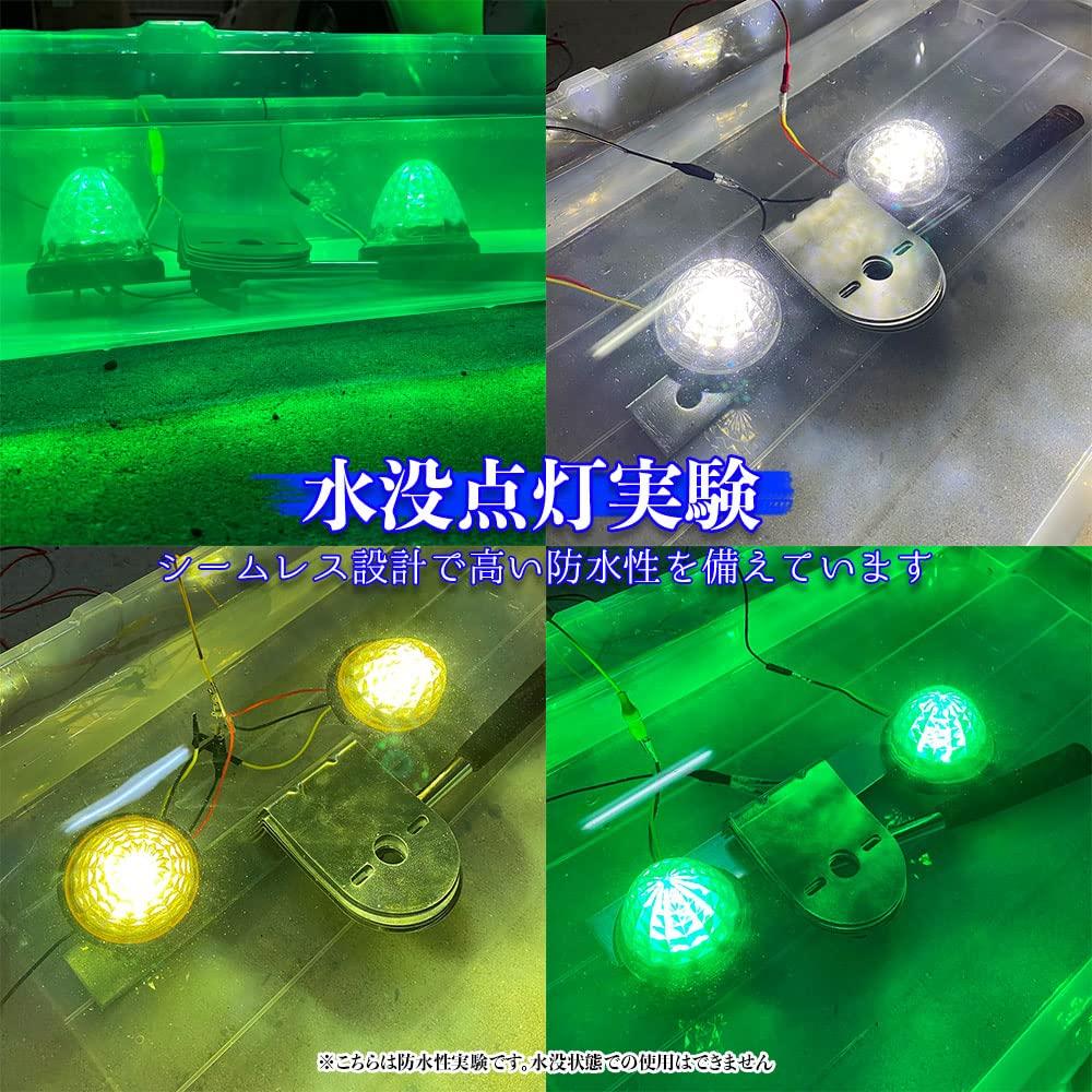 Discover winds 24 V Marker Lamp, High Brightness, 16 LED, Side Marker, Highly Waterproof,
