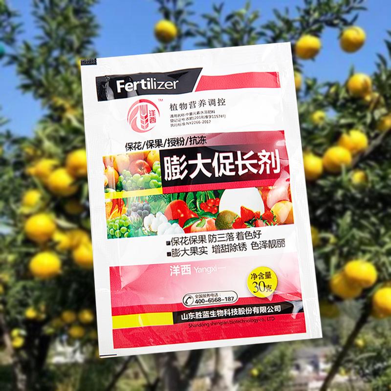 30G Special Fertilizer For Fruits And Vegetables Supplemental Plant Nutrition