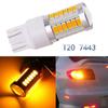 Тормозные противотуманные фары 5730 T20 W21/5W 7443 Автомобильные резервные светодиодные лампы заднего хода 33SMD