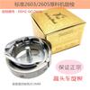 Оригинальная швейная машина Desheng Desheng DSH2-GC2603 с вращающимся челноком, высоким подъемом лапки, для толстых материалов, с маленьким зевом, шпульный колпачок, большой челнок